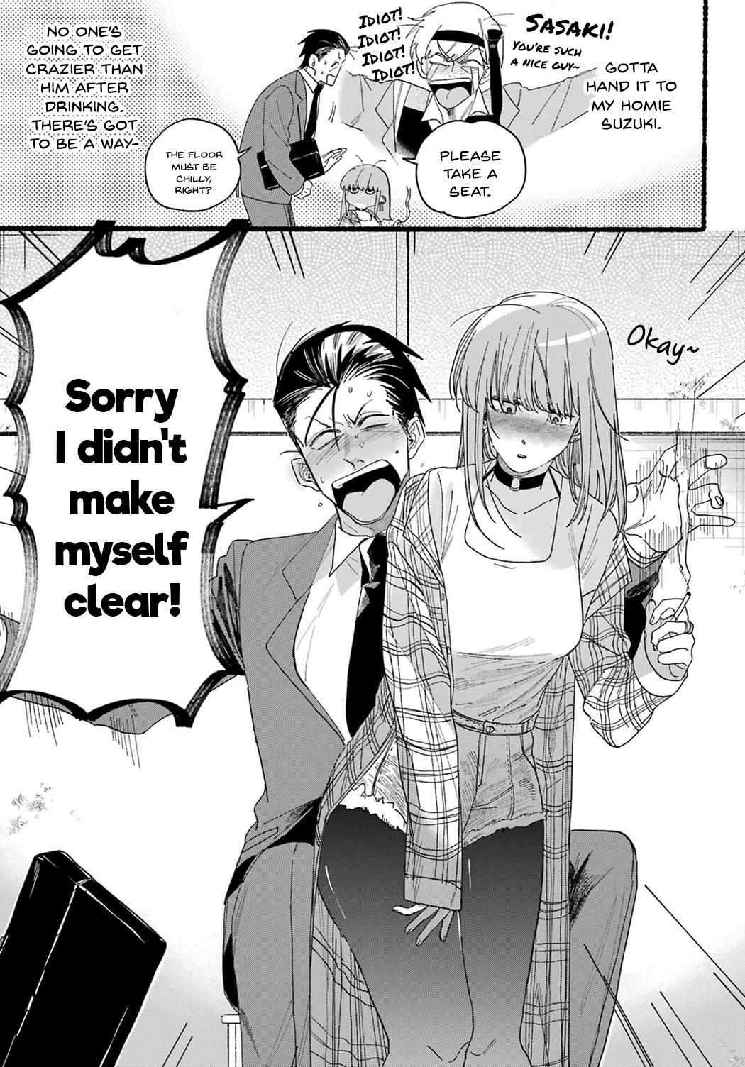 A Story About Smoking at the Back of the Supermarket, Chapter 31 image 12